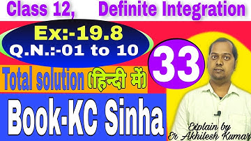 Integration, class:-12 Book:- K.C Sinha Solution, Ex:- 19.8 ।। Part:-33, By:- Er Akhilesh Sir