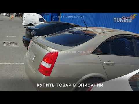 Спойлер Ниссан Примера Р12. Спойлер на багажник Nissan Primera P12. AOM Tuning. Тюнинг запчасти