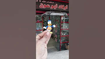 كماليات السيارات اولاد ابوعون 