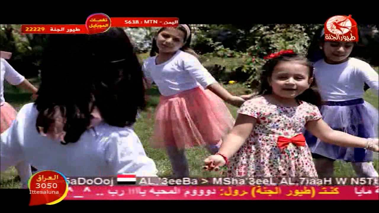 اليوم العيد |جنى مقداد HD