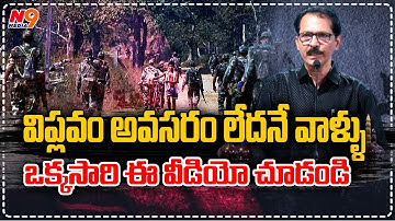 Those who say there is no need for revolution, watch this video | Veeksham Venugopal on Udyamam | N9 Media