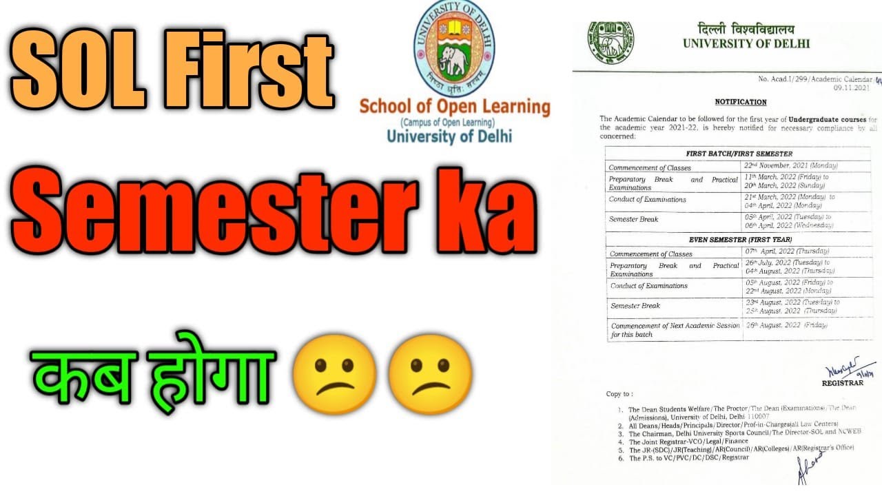 Du sol ug first semester exam date 2021-22 | Sol first Semester Exam Date 2022
