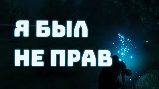 Она действительно всё меняет. Снова о Вальхейме.