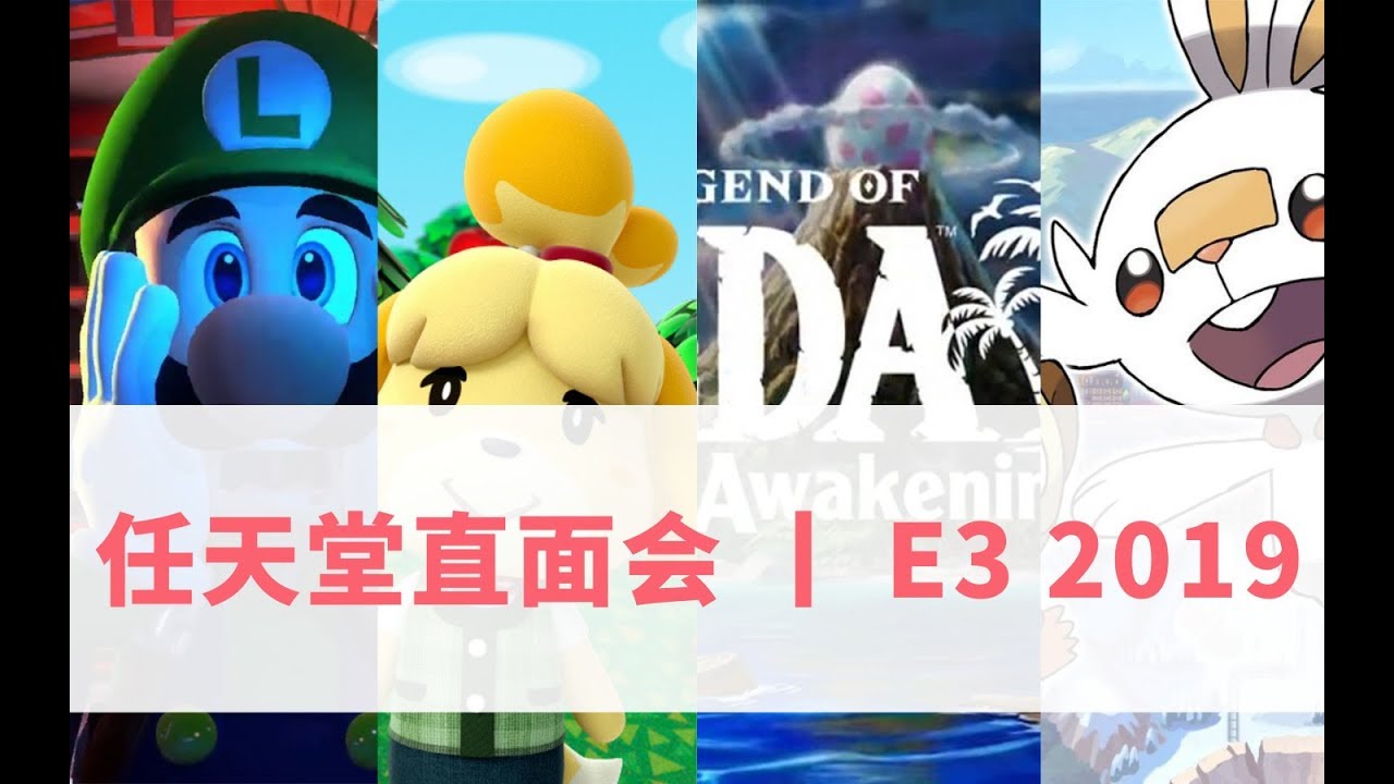 video phone beyonce mp3 【Switch每日情报】任天堂E3召开展前直面会+《游戏王》宣传出错开启退款流程