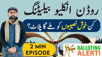 Rudn Enclave Rawalpindi Balloting | Executive Block 2023 | Process & Updates