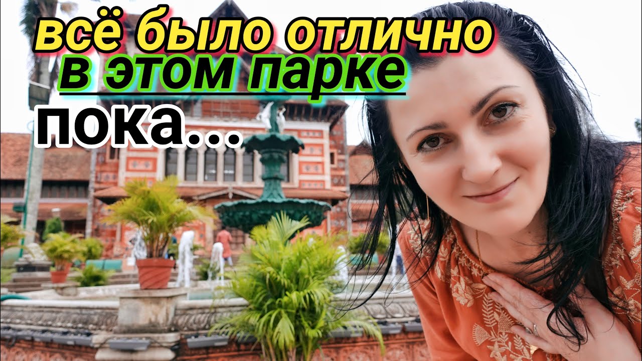 Наташа индия ютуб