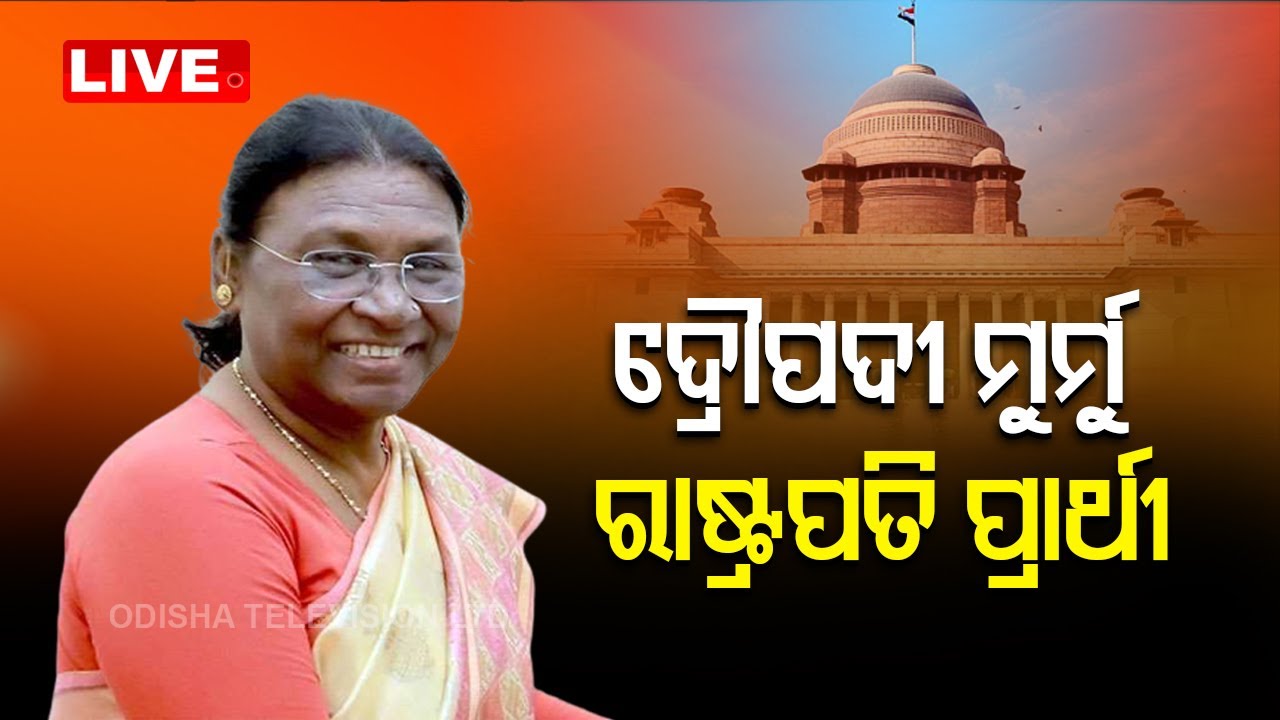 LIVE | BJP-led NDA announces Odisha's Draupadi Murmu as its ...