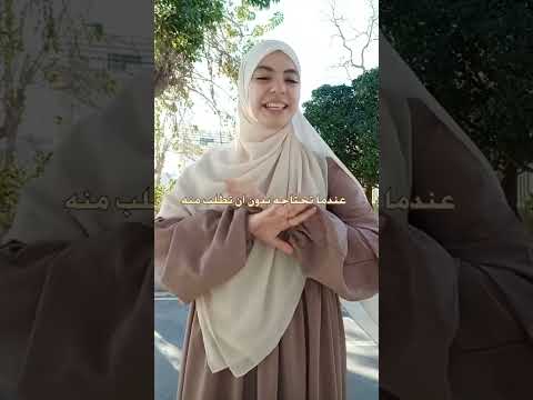 رسالة خفيفة لك الجزائر السعودية المغرب الحجاب الشرعي للبنات ضحى فانز
