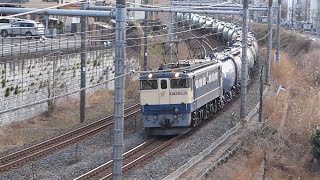 【EF65/EF66】東北線 東大宮-蓮田(112) 貨物列車(87)5本【EF210/EH500】