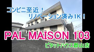 1kpal Maison 103