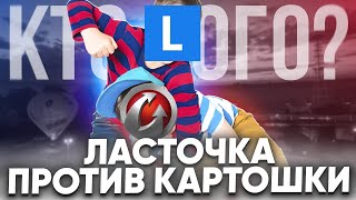 РАЗРАБОТЧИКИ МИРА ТАНКОВ И World of Tanks ЭТО РАЗНЫЕ ЛЮДИ🦀 МТ И WOT ЭТО РАЗНЫЕ ИГРЫ 🎮