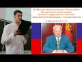 Торжественное мероприятие &quot;Мы - граждане России&quot;