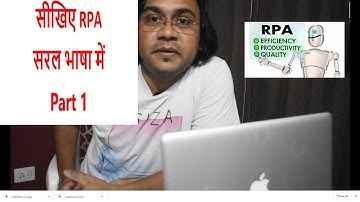 सरल भाषा में सीखिए - R.P.A  - रोबोटिक प्रोसेस ऑटोमेशन - Robotic Process Automation.  PART II