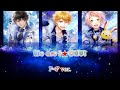I★CHU Etoile Stage - (F&infin;F ver.)We are I★CHU!(Romaji,Kanji,English)Full Lyrics