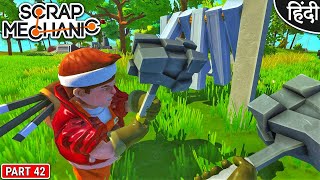 Scrap Mechanic : Building A Bike  : Can I Survive : OP खतरनाक बोलते - Part 42 [ Hindi ]