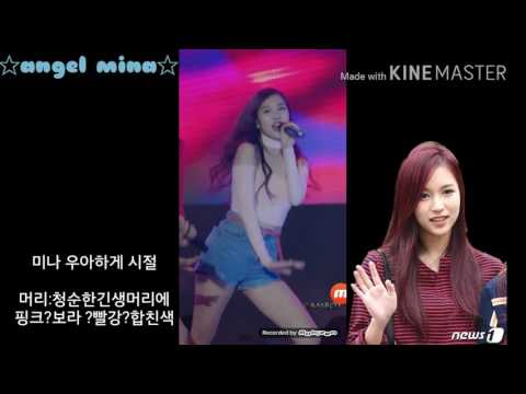 미나헤어