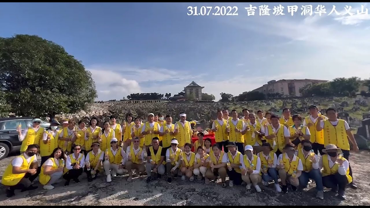 馬來西亞捐赠及活动