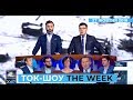 Ток-шоу "THE WEEK" Тараса Березовця та Пітера Залмаєва (Peter Zalmayev) від 27 жовтня 2018