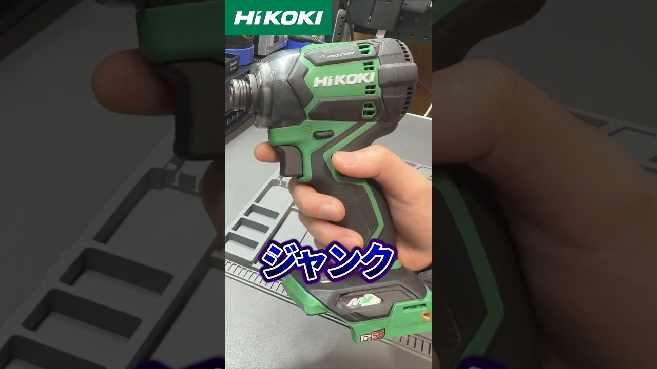 Repairing a HiKOKI Impact Driver bought at a flea market