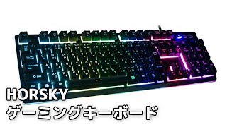 HORSKY ゲーミングキーボード 日本語配列 有線キーボード