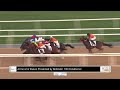 Race #1 - 24/02/23 - DWCC - Al Karama Stakes Presented by Defender 130