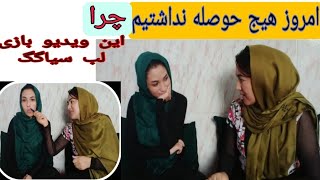 بعد مدتها دوباره خدمت شما عزیزان با ویدیو خیلی جالب بازی لب سیاگگ ببنید که کی برنده خواهد شد