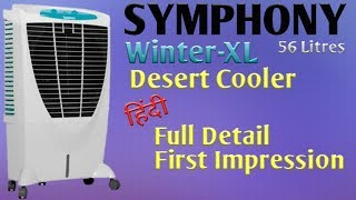 symphony winter xl air cooler