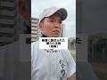 後輩に裏切られた補欠の末路(後編) #野球あるある #部活あるある #高校野球