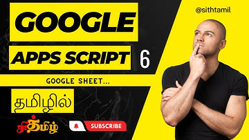 How to work in Google sheet intro  -Google apps script in tamil