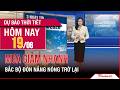 Dự báo thời tiết 19-21/06 | Mưa giảm nhanh, Bắc Bộ chuyển nắng nóng diện rộng trở lại