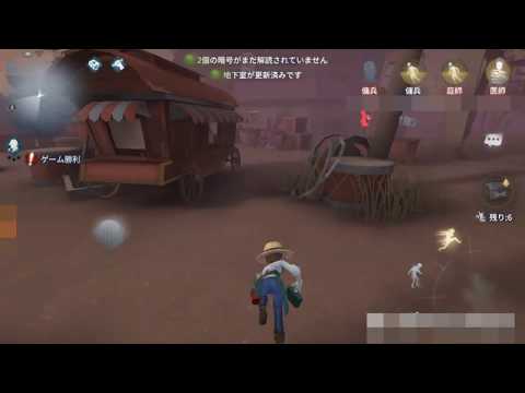 【第五人格】エマちゃんちゃん【IdentityⅤ】【アイデンティティファイブ】【庭師】