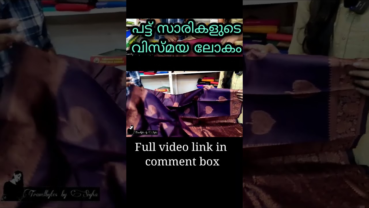 Below 1000 Soft silk sarees⚡⚡⚡ Kuthampully