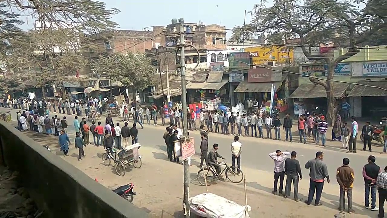 MANAV SHRANKHLA ARARIA VIKAS MARKET live By NTV