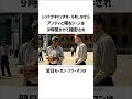 『ショーシャンクの空に』のトリビア