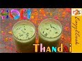       holi special thandai recipe  eazy2cook