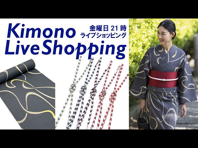 生配信・新作/少量限定 着物で着られる浴衣 /各色わずかワクワク帯締