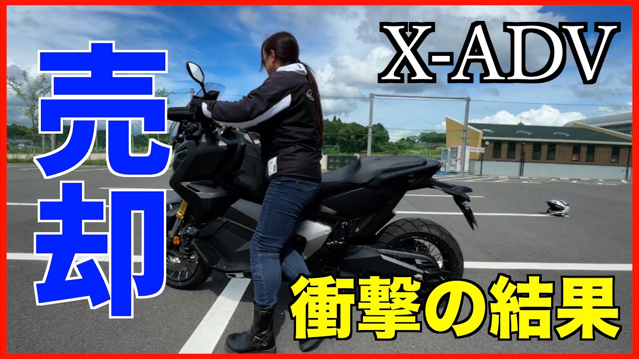 crm50 購入者決まりました 投稿詳細｜MOTOCLE