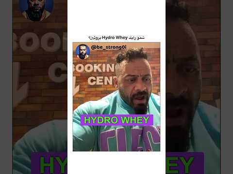 شنو رأيك   بروتين جانتي جانتي شعبان  جيم رياضة