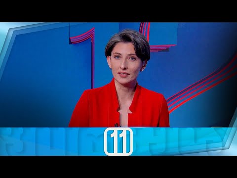 ფორმულა 11:00 საათზე — 2 დეკემბერი