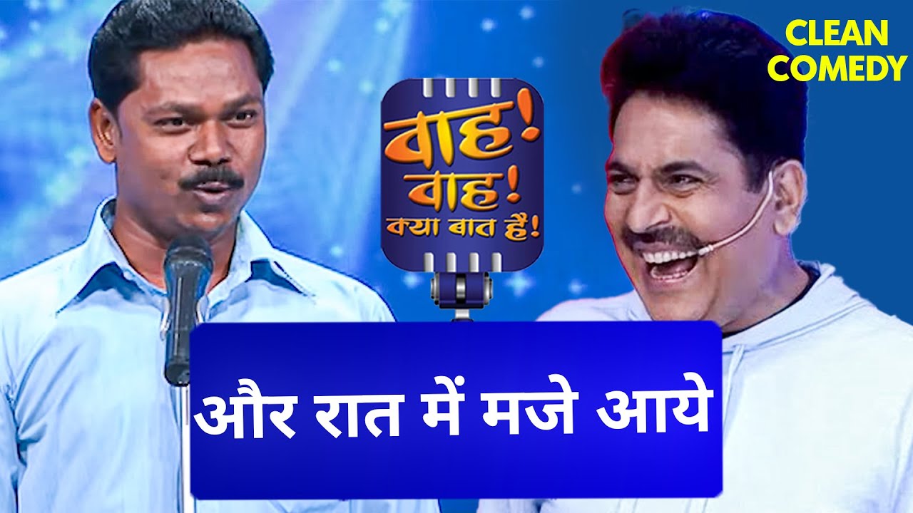 'कश्मीरी लड़की' गोरी इतनी की रात में भी जलवे दिखाए 😍 | Wah Wah Kya Baat Hai | Poem | Shayari