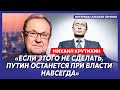 Топ-специалист по нефти и газу Крутихин. Путин наказал Россию, куда пропали украинские миллиардеры