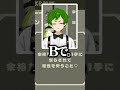 【は?】SNSで大流行してる『DSKB(ドスケベ)診断』やってみたら〇〇がバレましたwww【マイクラ実況者】 #shorts #Vtuber