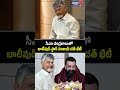 సీఎం చంద్రబాబుతో బాలీవుడ్ స్టార్ సంజయ్ దత్ భేటీ #cmchandrababu #sanjaydutt #latestnews #ayg