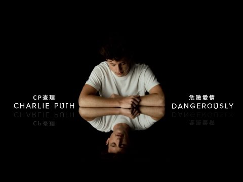 Charlie Puth CP查理 - Dangerously 危險愛情 (華納official 高畫質HD 官方完整版 MV)