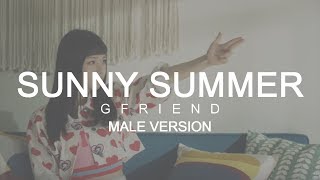 MALE VERSION | GFriend - Sunny Summer