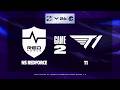 [LCK]【NS vs T1】第二局速看丨2026LCK第一轮丨20260429