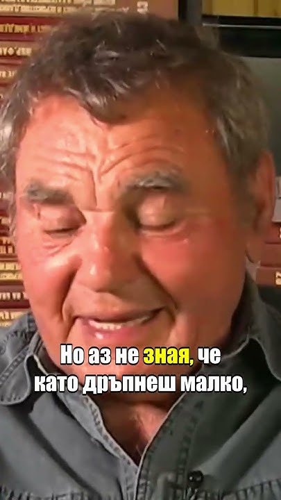 Жеко Стоянов: Пророческият сън на един осъден на смърт #ничияземя # ...