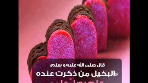 1القارئ الشيخ محمد عطية الرزيقي (محمد عبد الدايم) 01145883340 ايا أكرم الخلق أدركنى