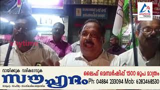 കോണ്‍ഗ്രസ് കമ്മിറ്റി പന്തംകൊളുത്തി പ്രകടനവും പ്രതിഷേധ യോഗവും നടത്തി.