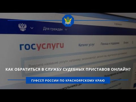 «Ход исполнительного производства»